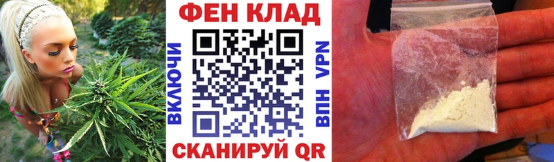 Купить закладки  Анадырь  АМФ 97% 