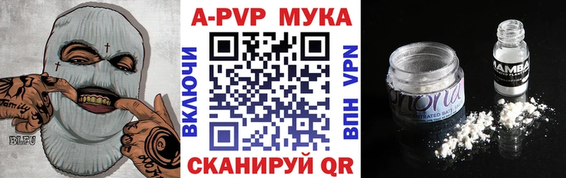 Alpha PVP СК Купить Анадырь