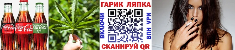 Купить закладки  Анадырь  Еда ТГК конопля 