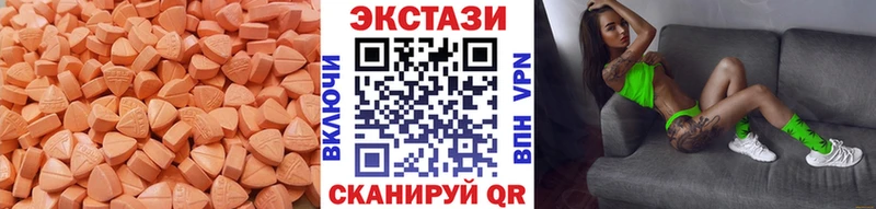 Ecstasy круглые  Купить  Анадырь 