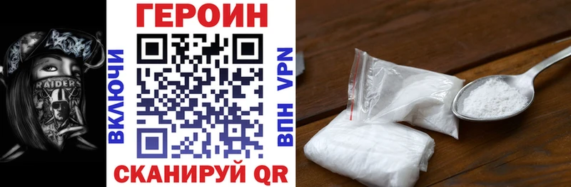 Героин герыч  Купить где  Анадырь 