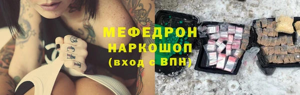 тгк Елизово