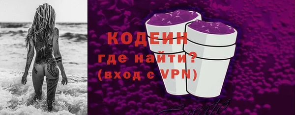тгк Елизово