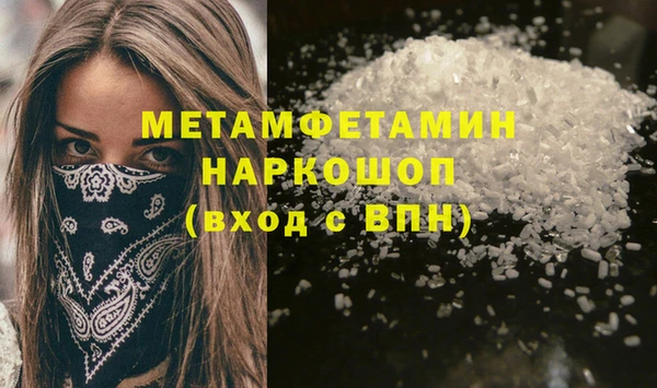 тгк Елизово