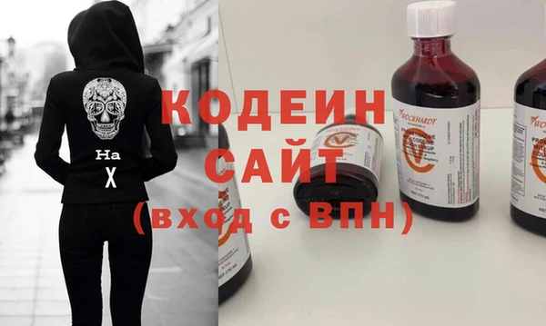 тгк Елизово