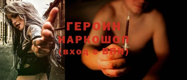 тгк Елизово