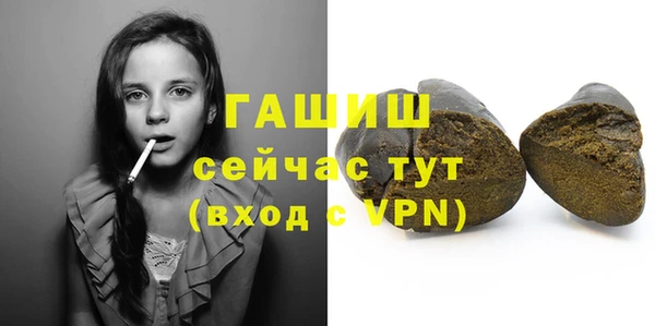 тгк Елизово
