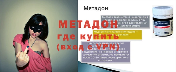 тгк Елизово
