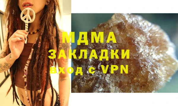 молекула духа Ельня