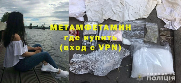 тгк Елизово