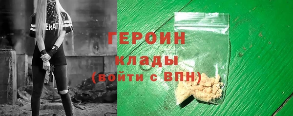 тгк Елизово