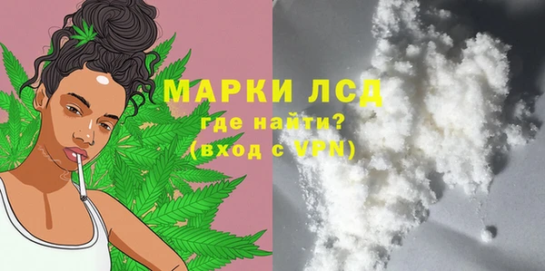 тгк Елизово