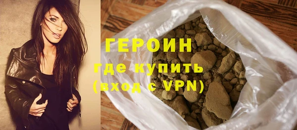 тгк Елизово