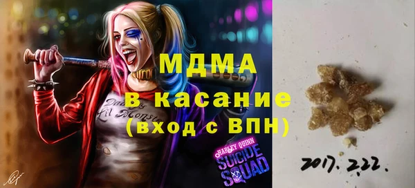 тгк Елизово