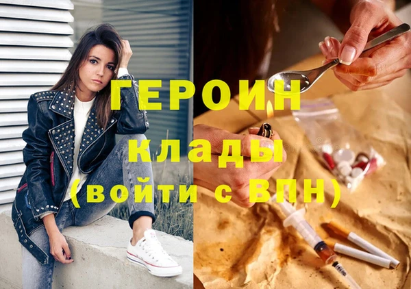 тгк Елизово