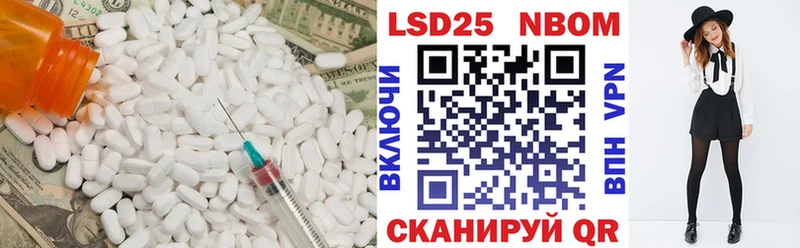LSD-25 экстази ecstasy  Купить где  Анадырь 