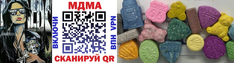 MDMA crystal  Купить  Анадырь 