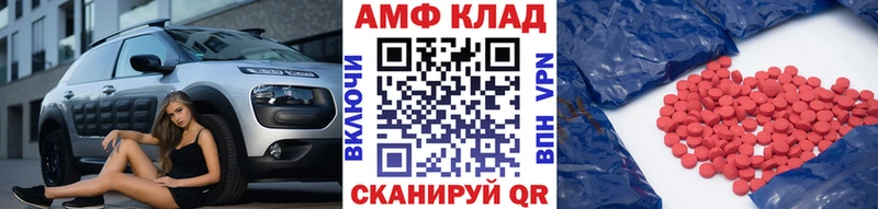 Купить закладки  Анадырь  Метамфетамин Декстрометамфетамин 99.9% 