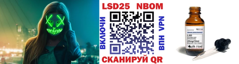 Купить  Анадырь  Наркотические марки 1,5мг 